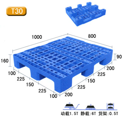 网格环保纸托盘